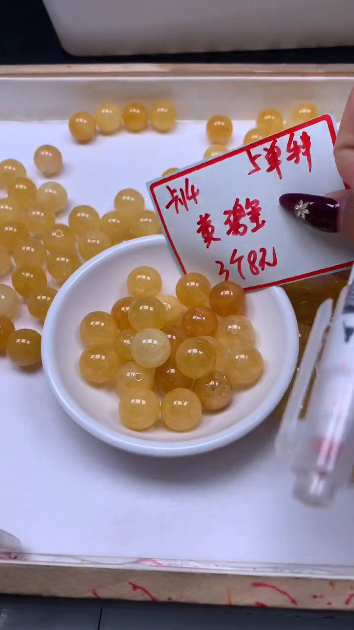 未镶嵌散珠碧玺E706 黄碧玺14mm3个8元