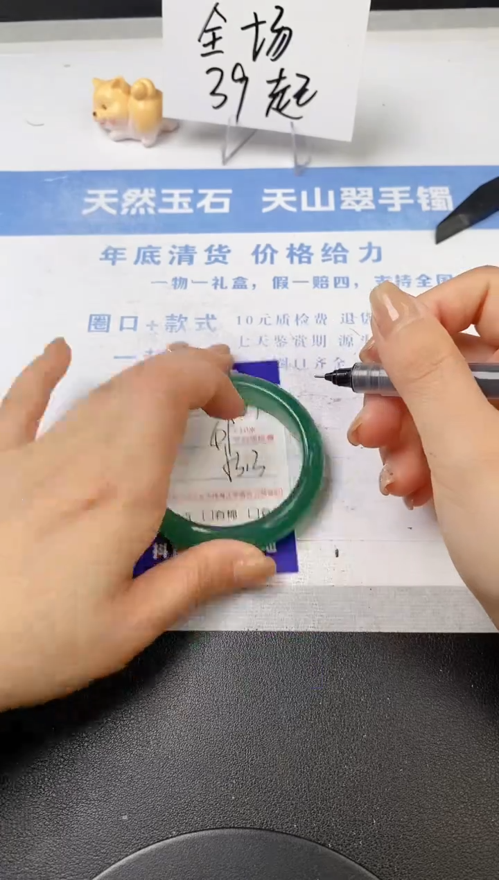 【闪购商品】石英质玉手镯未镶嵌s241-DC