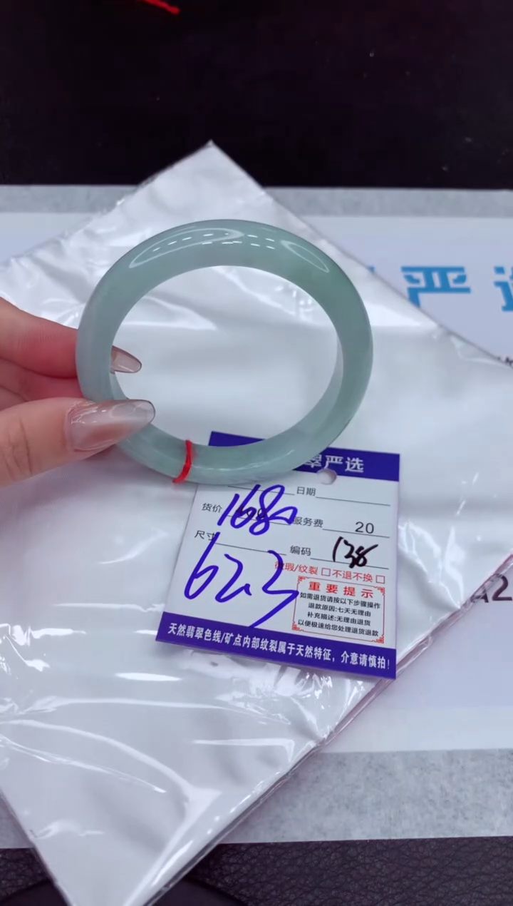 【闪购商品】翡翠手镯未镶嵌111111111