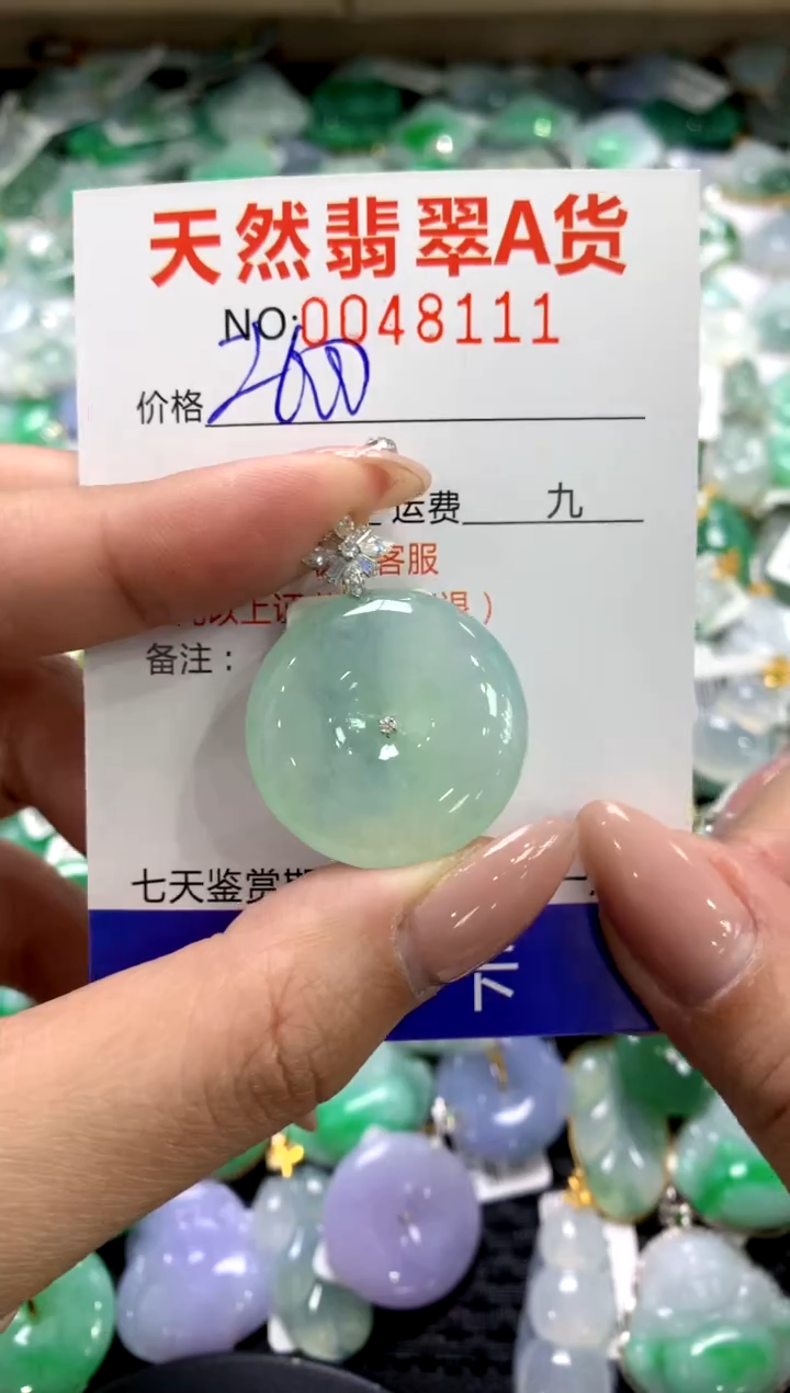 颈饰18K金镶嵌翡翠1