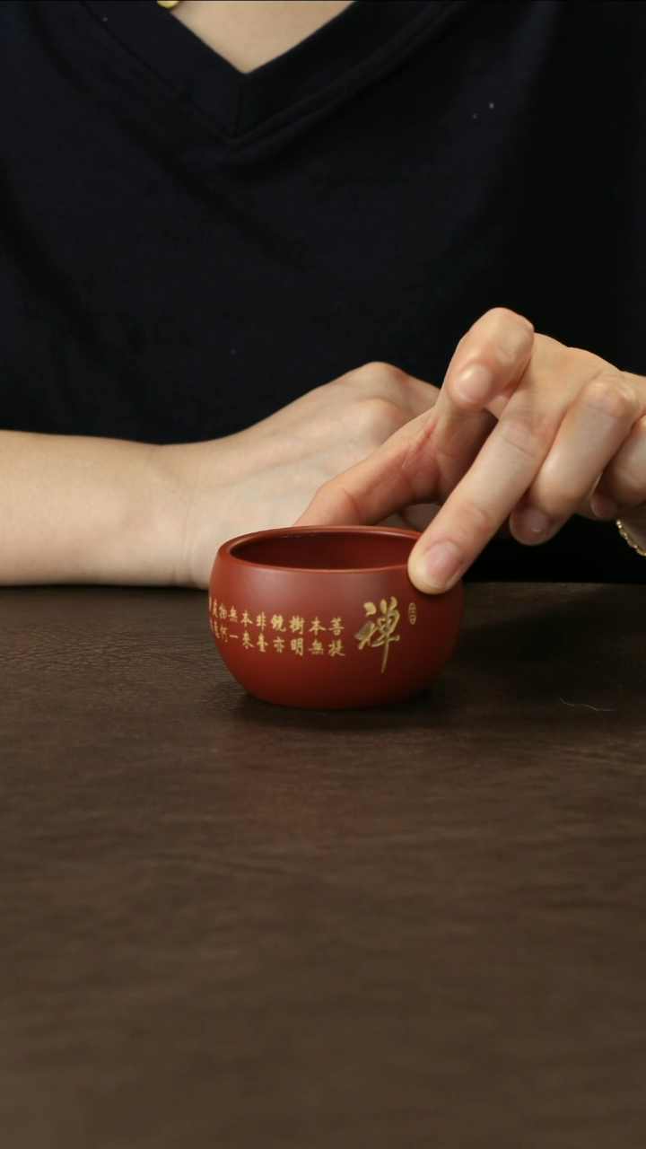茶杯紫砂朱泥 禅定杯 约100cc