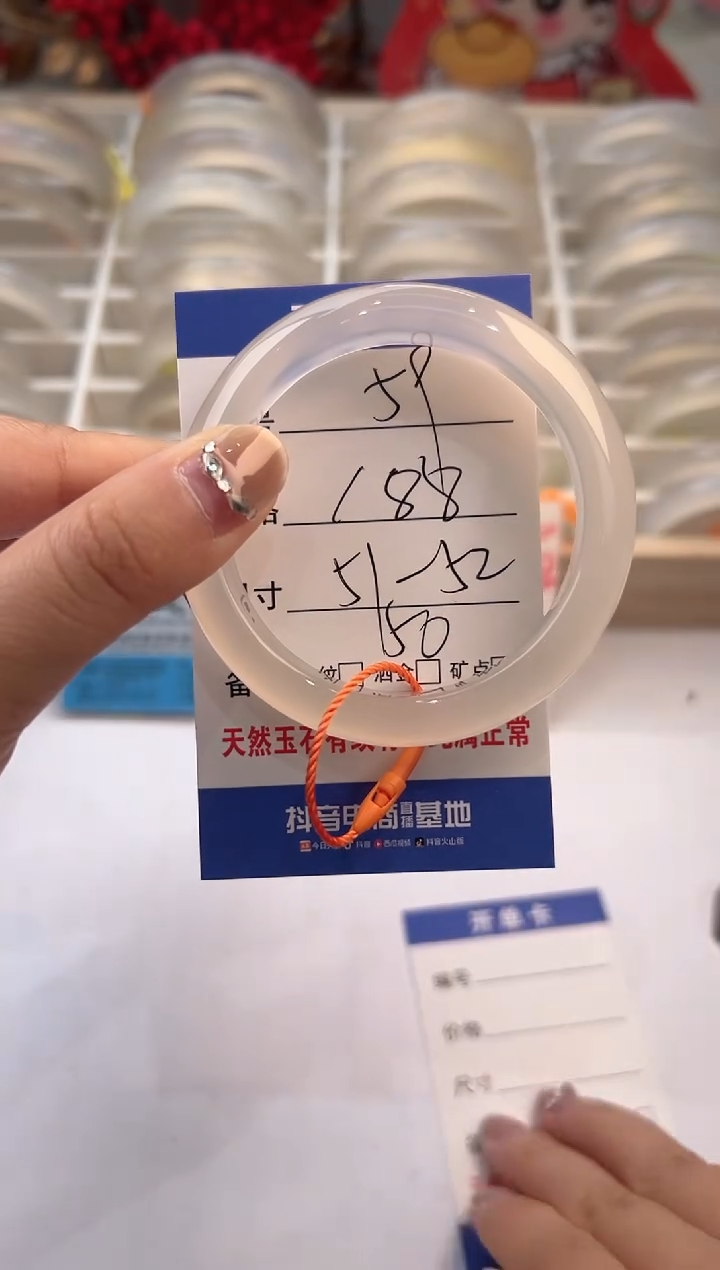 【闪购商品】玛瑙/玉髓手镯未镶嵌59-马橙绳-51