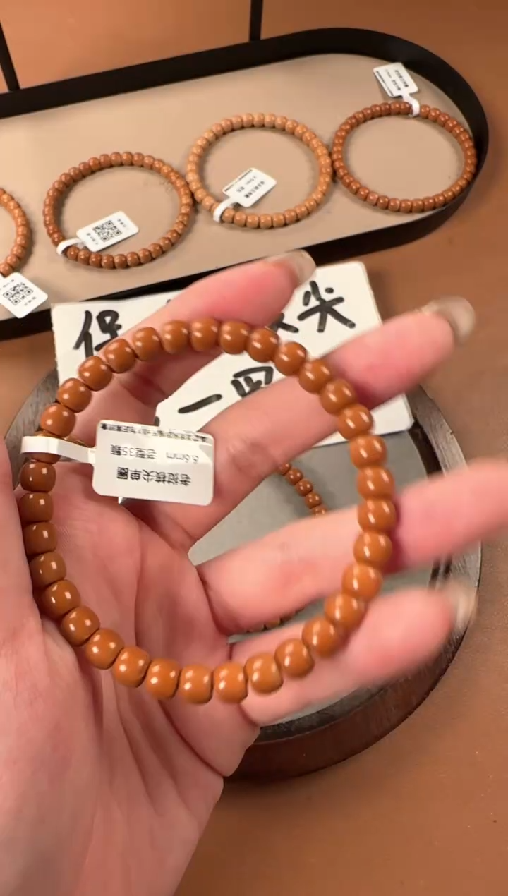 手串橄榄核6.6mm核尖单圈，老挝料，老型珠，高油高密