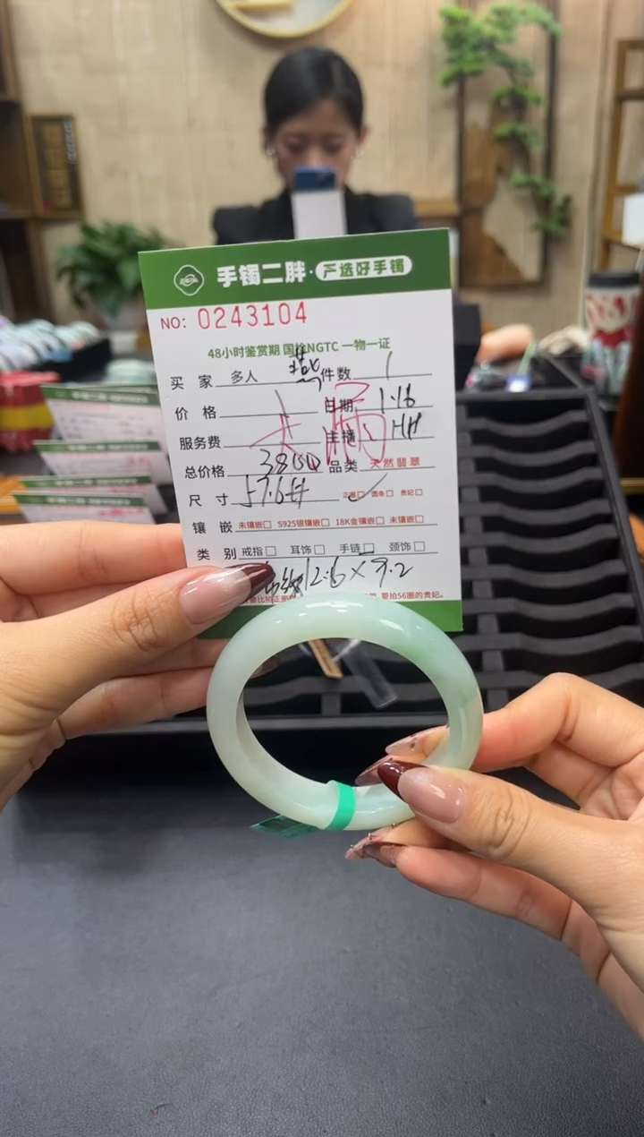 【闪购商品】翡翠手镯未镶嵌多人
