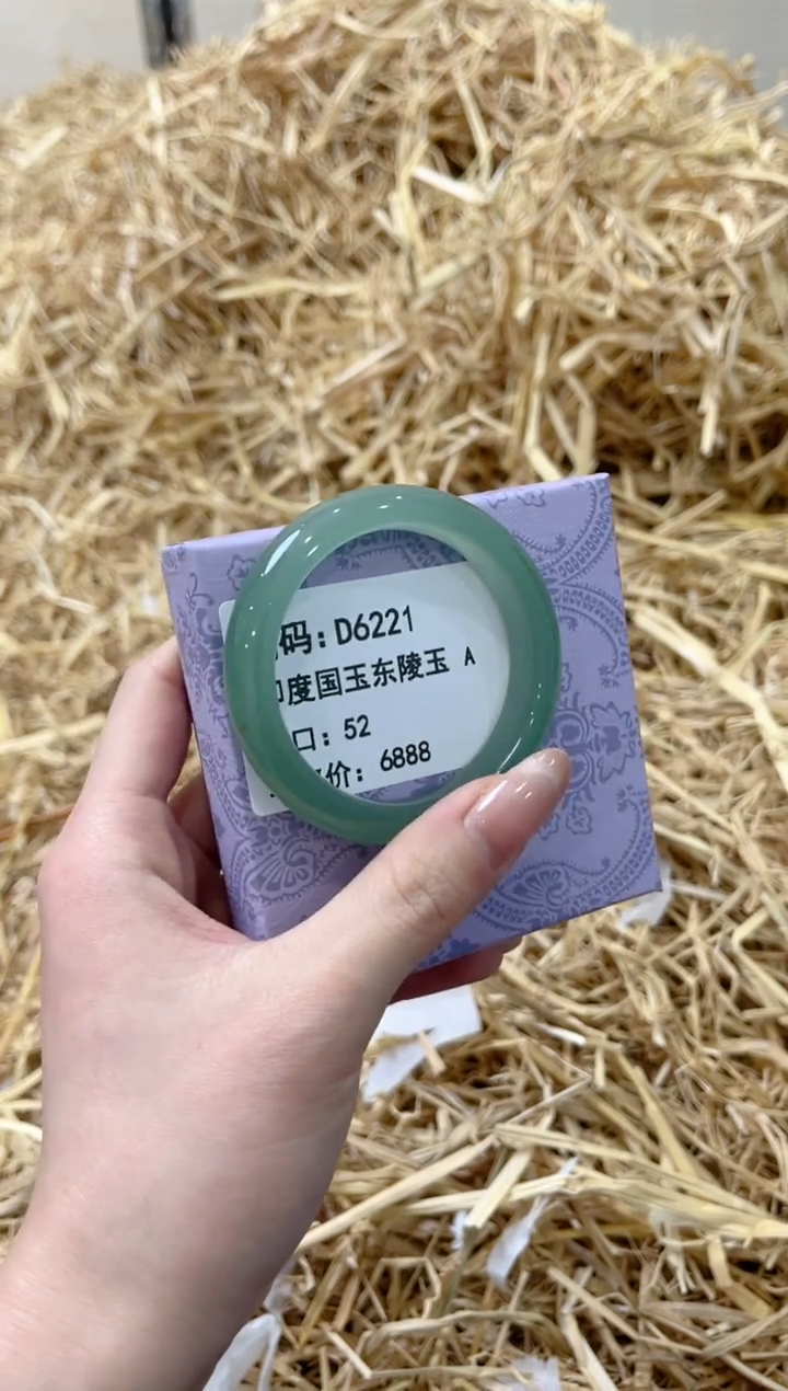 未镶嵌手镯石英质玉D6221