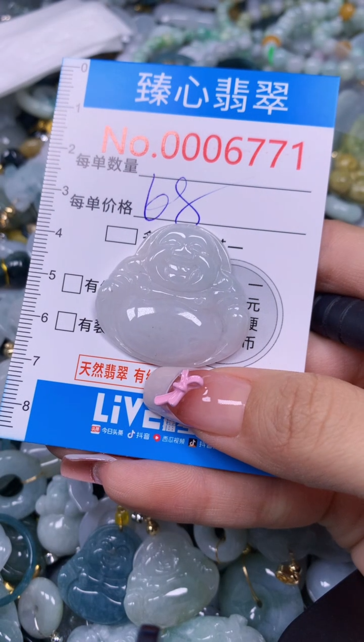 【闪购商品】翡翠颈饰未镶嵌含绳0006771