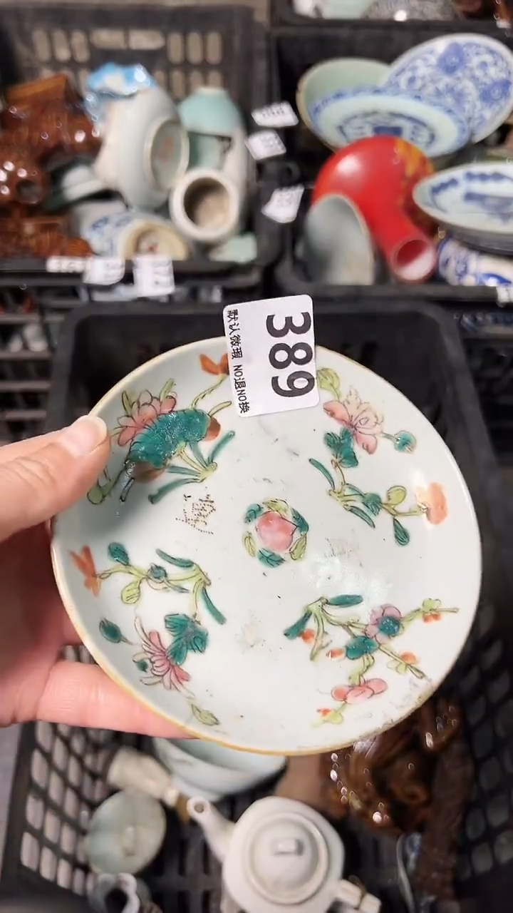 瓷片财****️yuftyutuytyut389