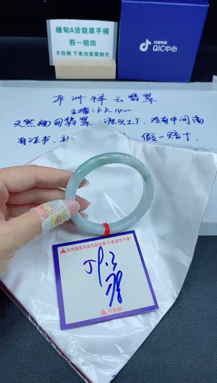 定制翡翠未镶嵌我