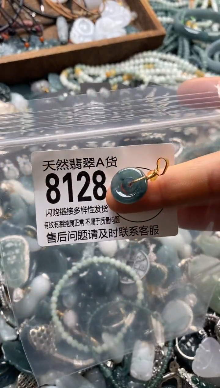翡翠未镶嵌颈饰翡翠8128