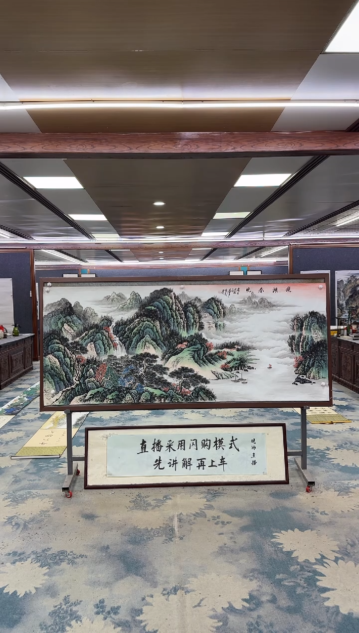 国画W-邵明义-小八尺-山水国画