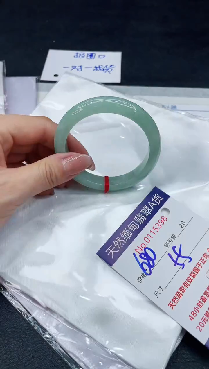 【闪购商品】翡翠手镯未镶嵌111111111