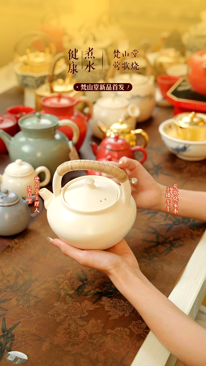 【闪购商品】梵山堂陶壶一个梵山堂陶壶一个