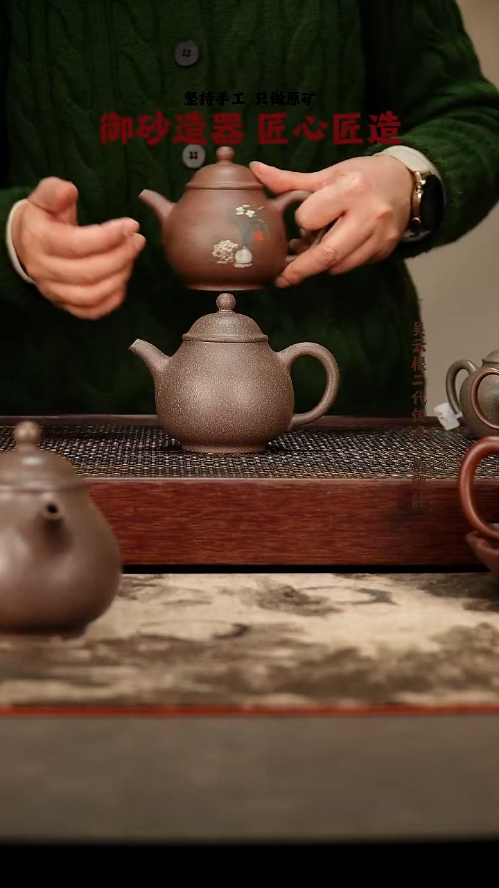 茶壶紫砂高潘      