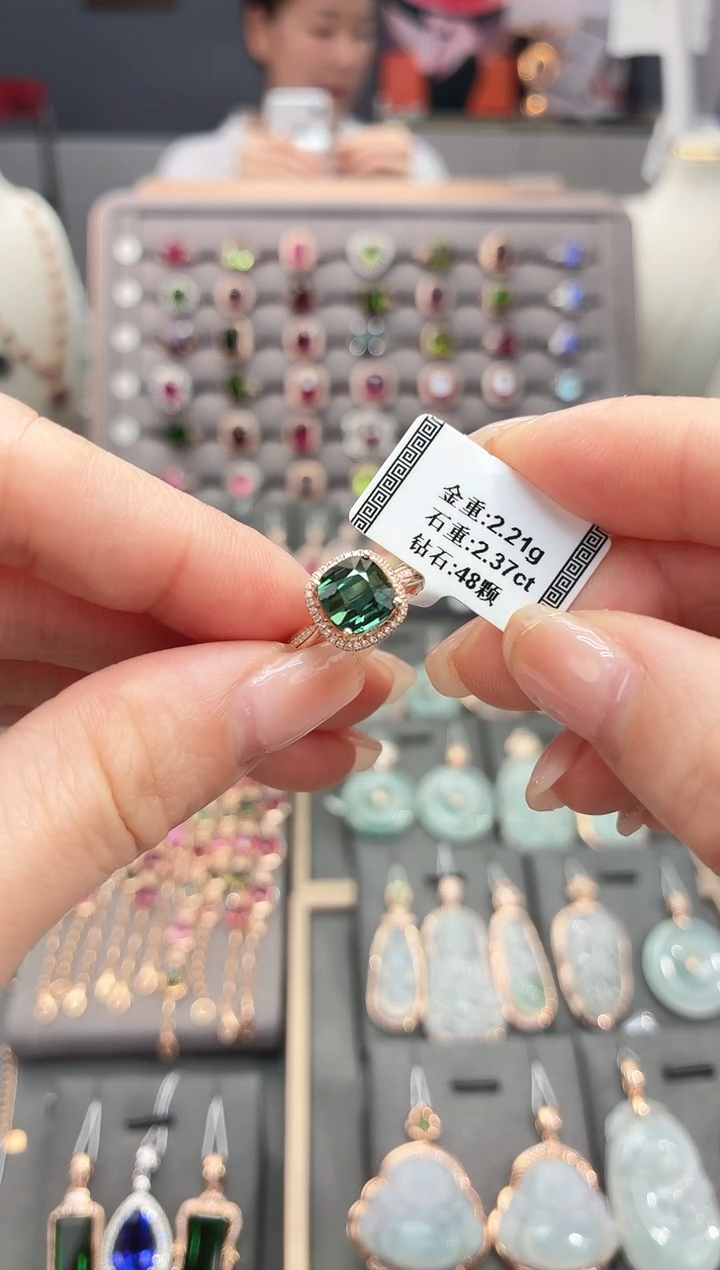 18K金镶嵌戒指碧玺2.37      