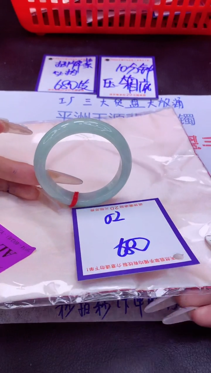 未镶嵌手镯翡翠包***姐11111111