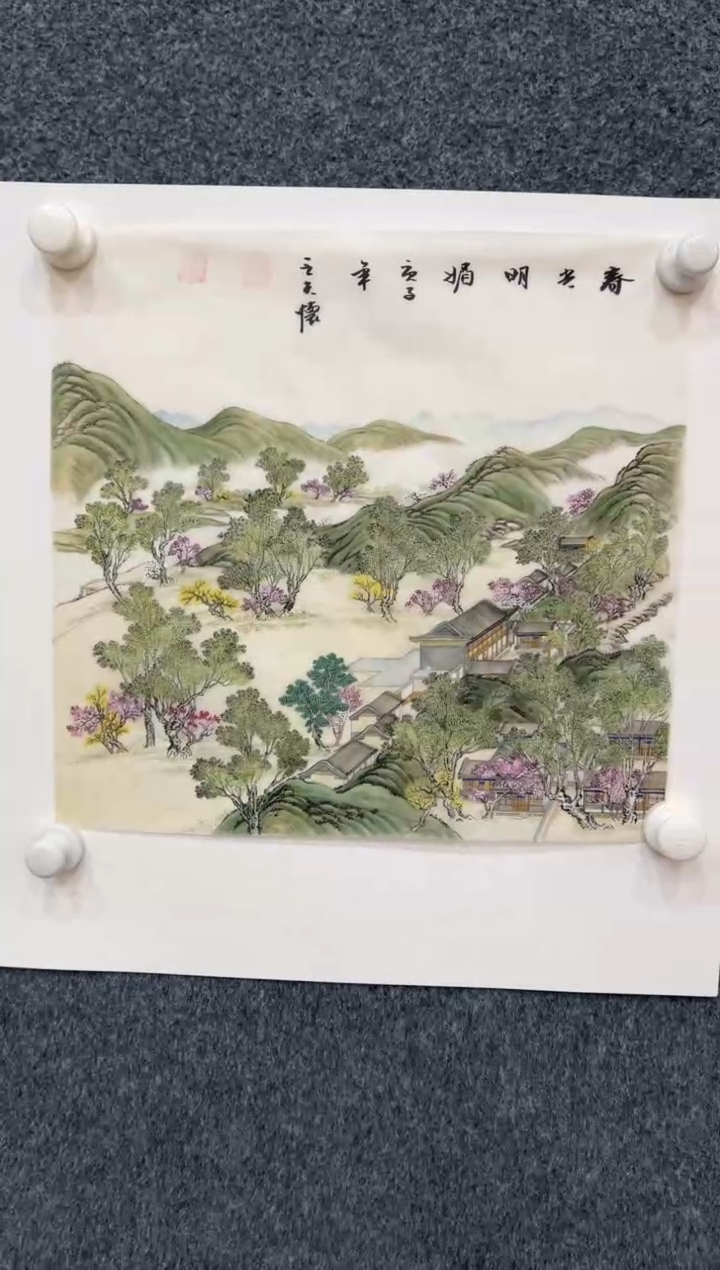 【闪购商品】国画1.27-王夫怀-40斗方丝绢294