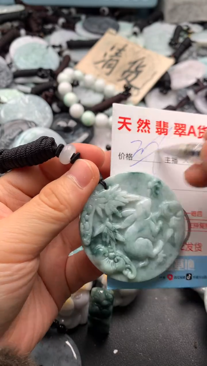 【闪购商品】翡翠吊坠(不含链)未镶嵌1