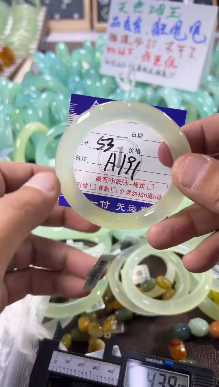 未镶嵌蛇纹石玉手镯1