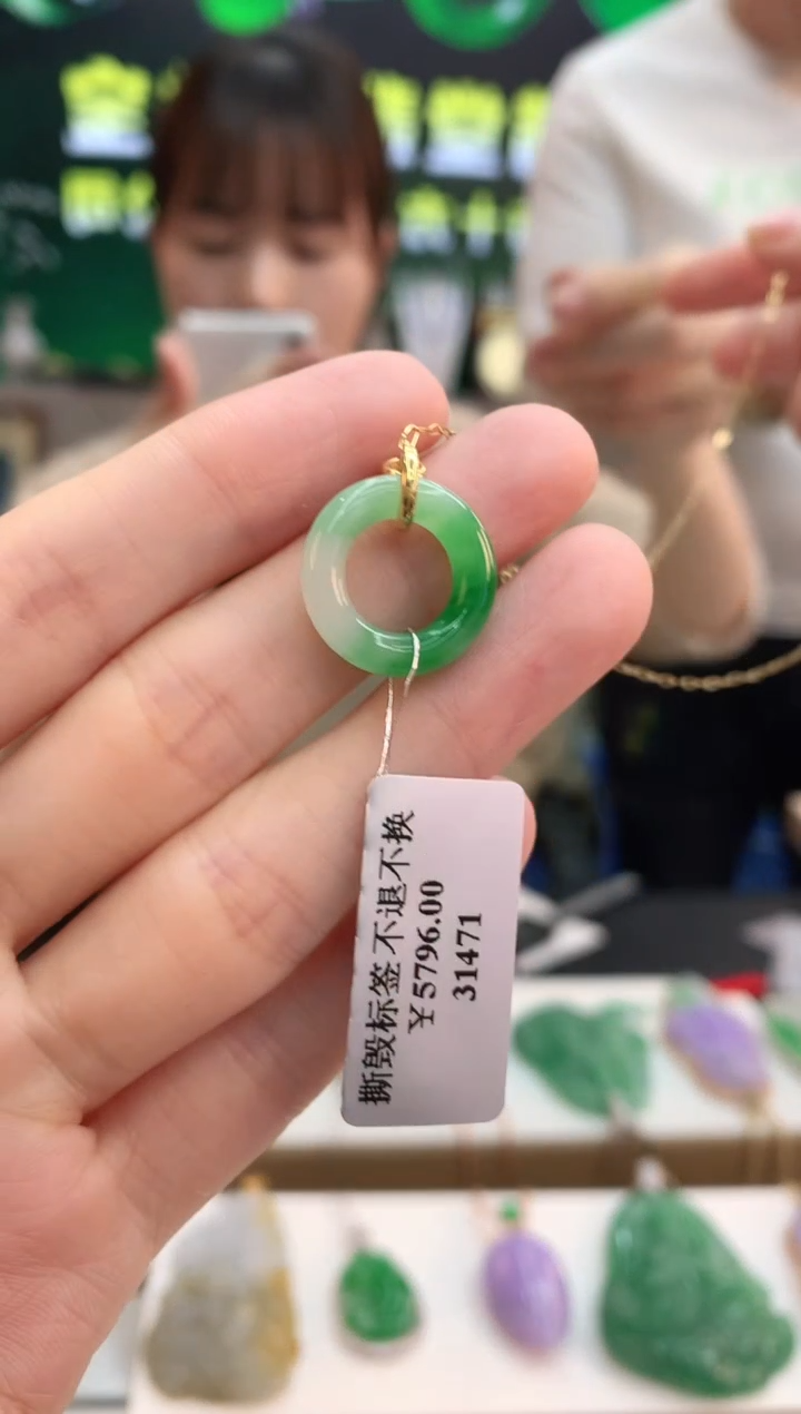 【闪购商品】翡翠颈饰18K金镶嵌赠礼盒证书 小君