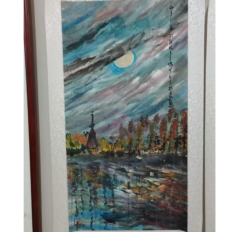 225杨尚非国画抽象作品
