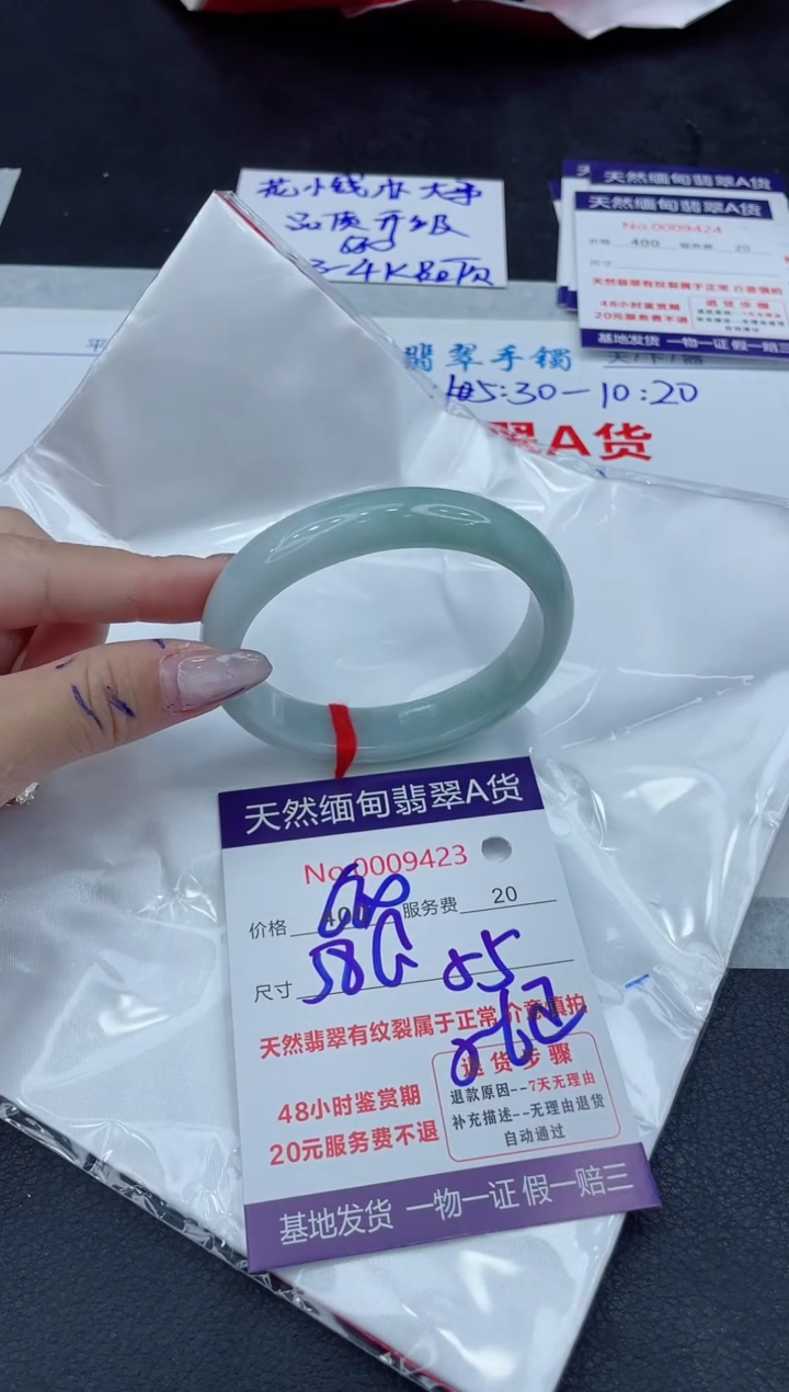 【闪购商品】翡翠手镯未镶嵌111111111