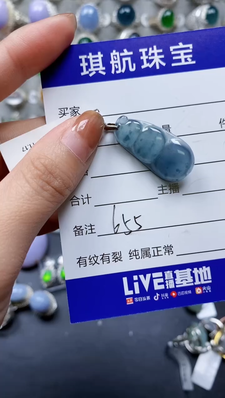 【闪购商品】翡翠颈饰银S925镶嵌0655