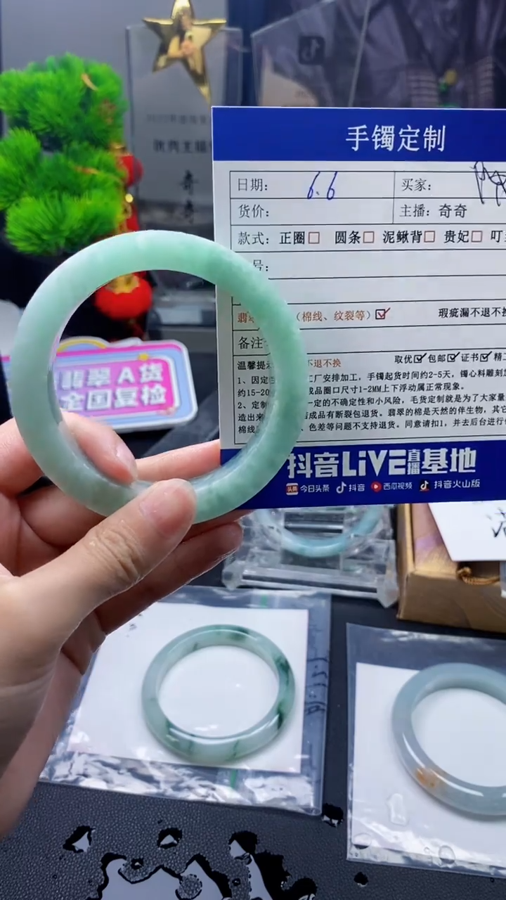 定制翡翠手镯定制未镶嵌手镯定制