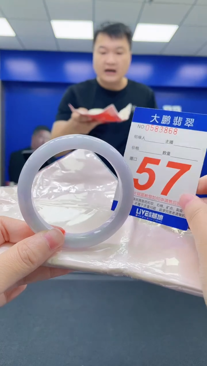 未镶嵌手镯翡翠AAAAAAAAAA