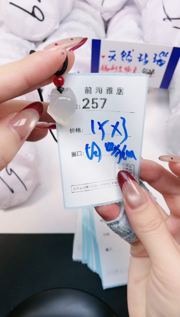 【闪购商品】玛瑙/玉髓手镯未镶嵌257