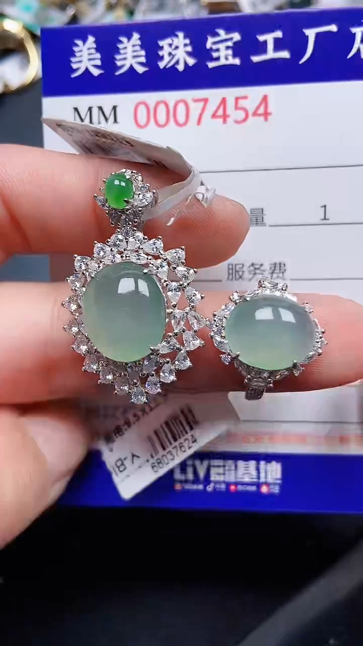 颈饰银S925镶嵌翡翠7454