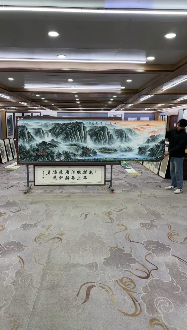 绘画Y-邵明义-小丈二-山水画