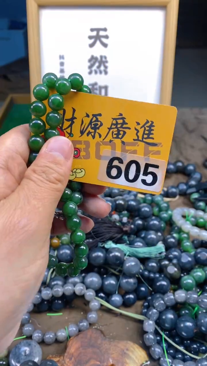 未镶嵌和田玉把件和田玉