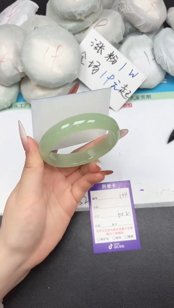 未镶嵌手镯石英质玉A100/60.2