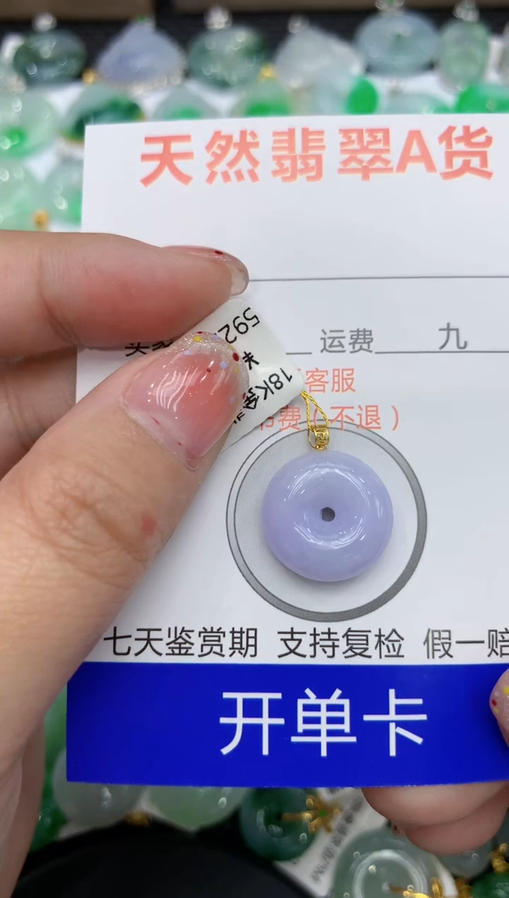 【闪购商品】翡翠颈饰18K金镶嵌111111111111