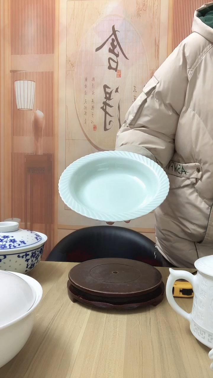 影青高温陶瓷斜纹边 草帽盘 2个