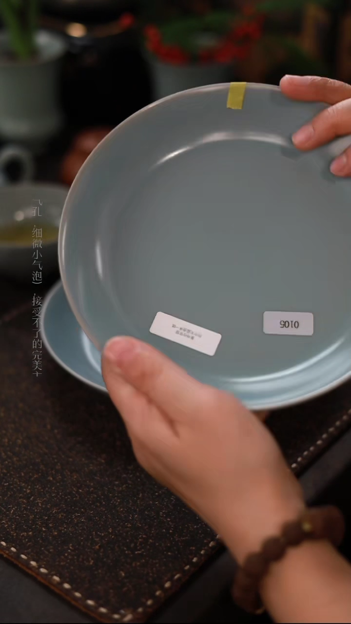 【闪购商品】杯0105一级品天青仿古壶承