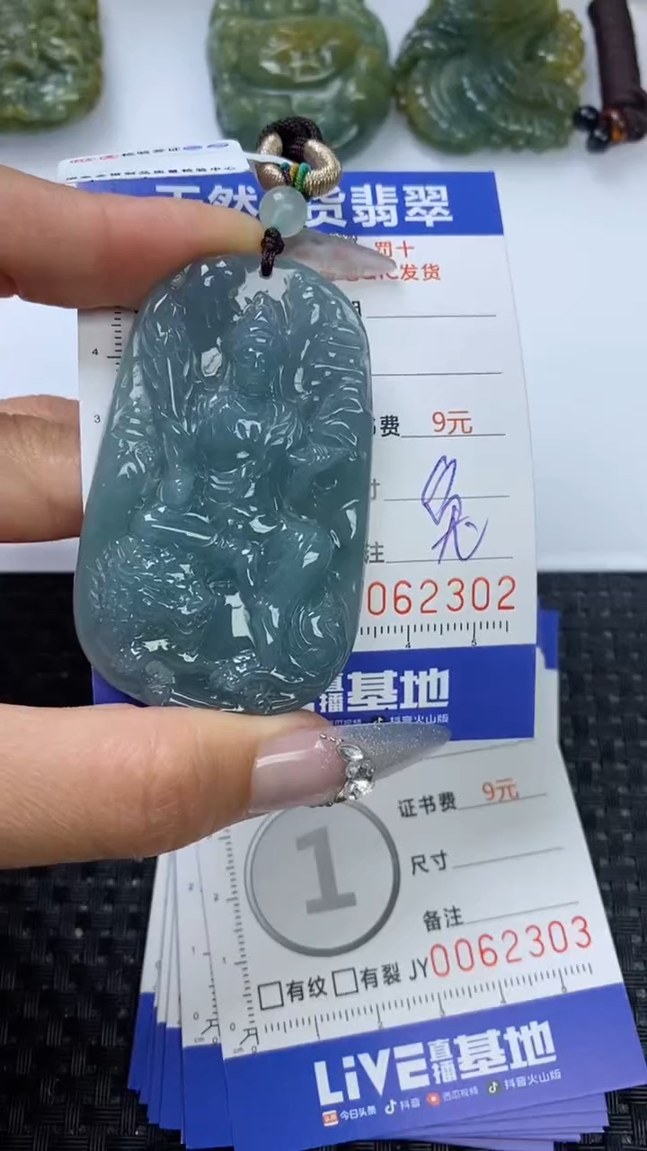【闪购商品】翡翠颈饰未镶嵌1111111111111111