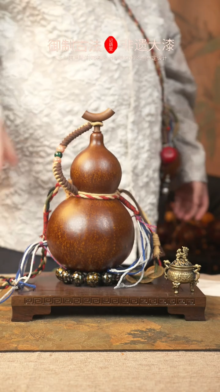 【闪购商品】233大漆葫芦一物一拍记葫堂出品