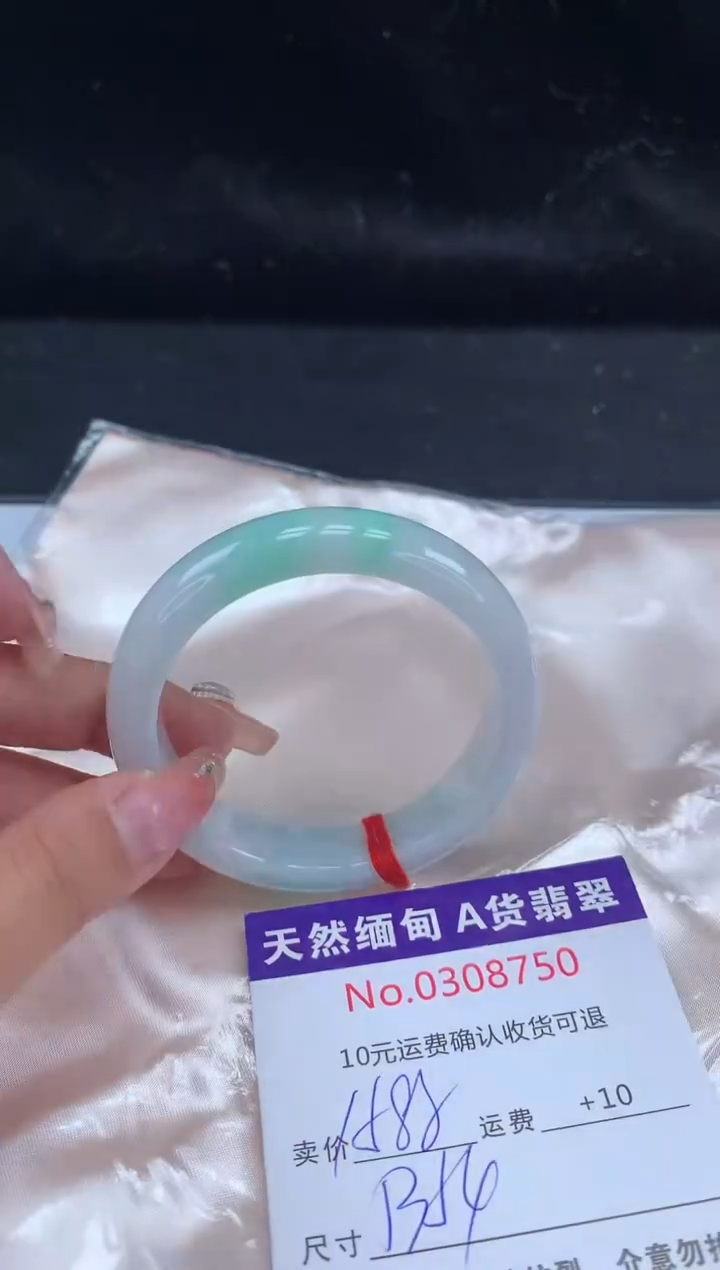 【闪购商品】翡翠手镯未镶嵌天然缅甸A货翡翠