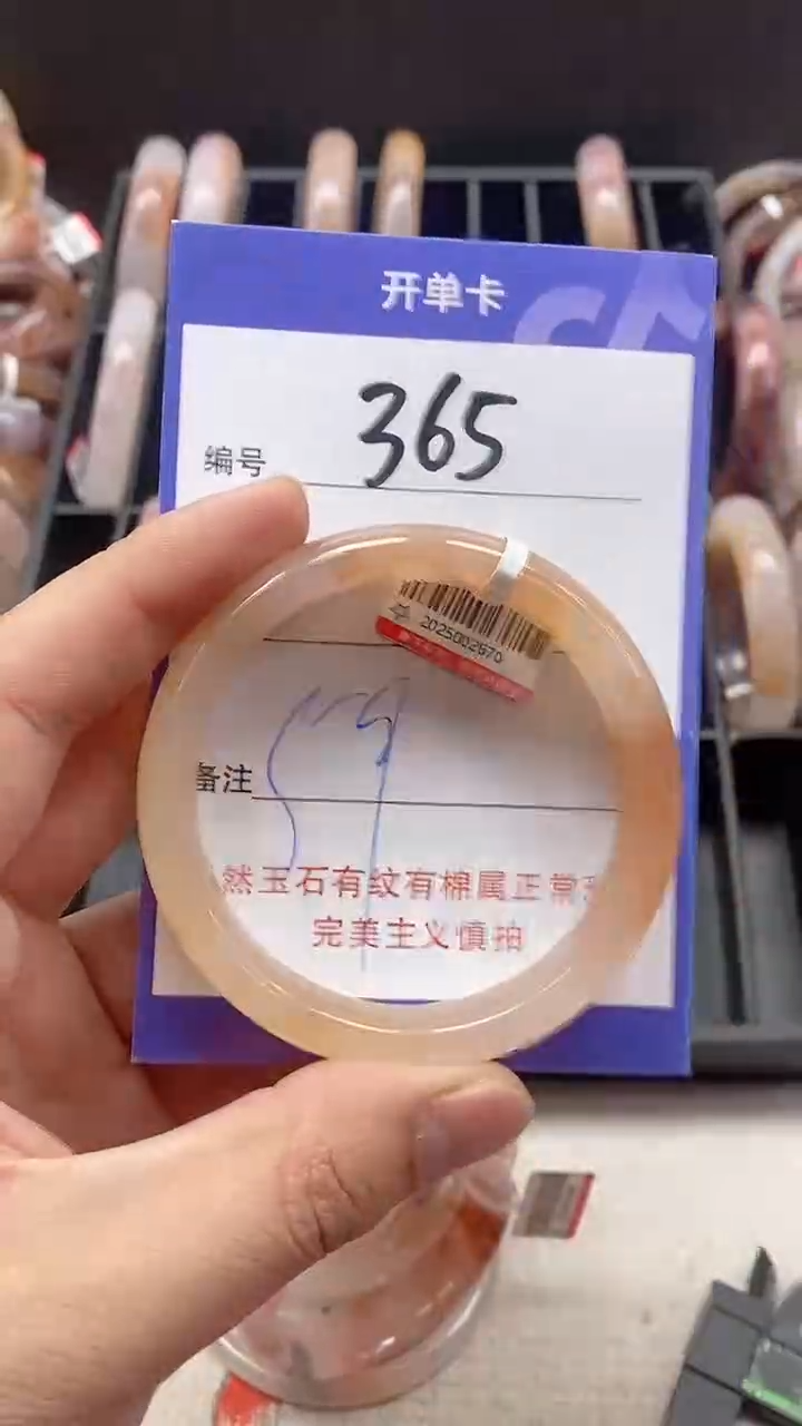 【闪购商品】石英质玉手镯未镶嵌365