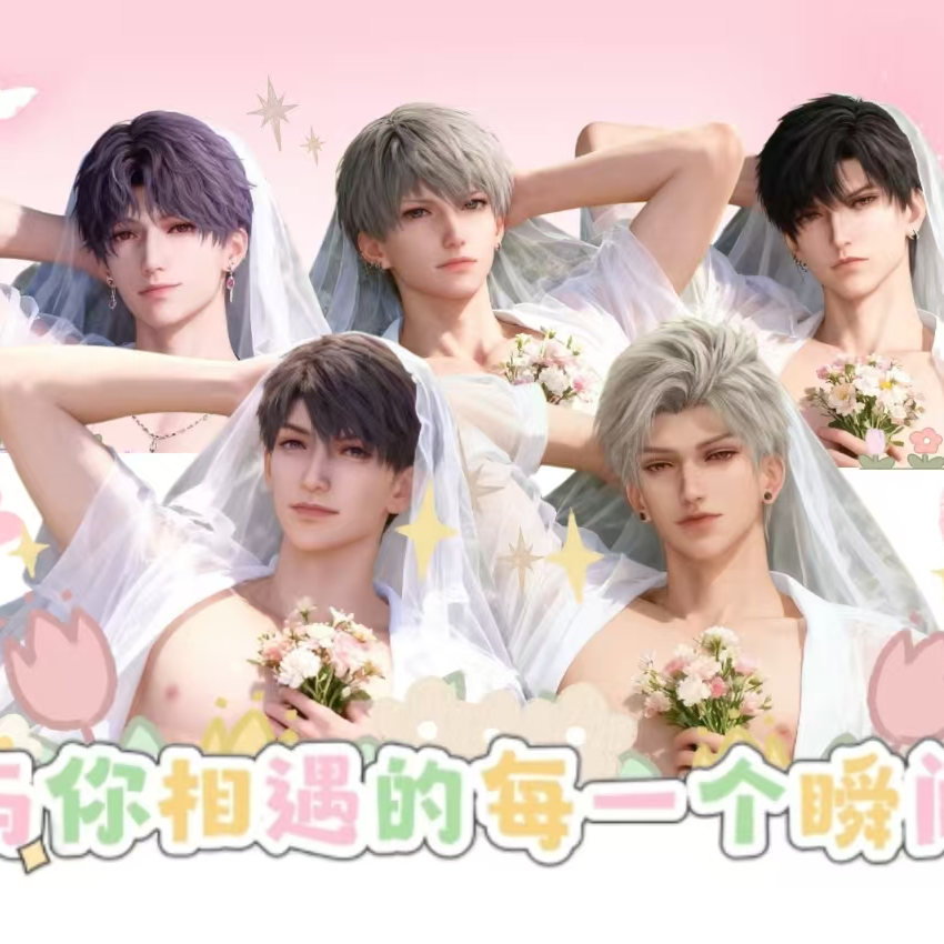 欧壹文创【与你相遇的每个】恋与深空   卡牌 同人二创