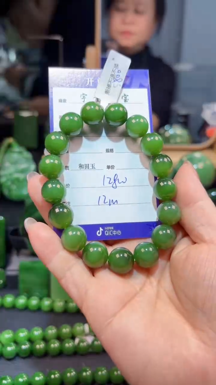 【闪购商品】和田玉（碧玉）手串未镶嵌1