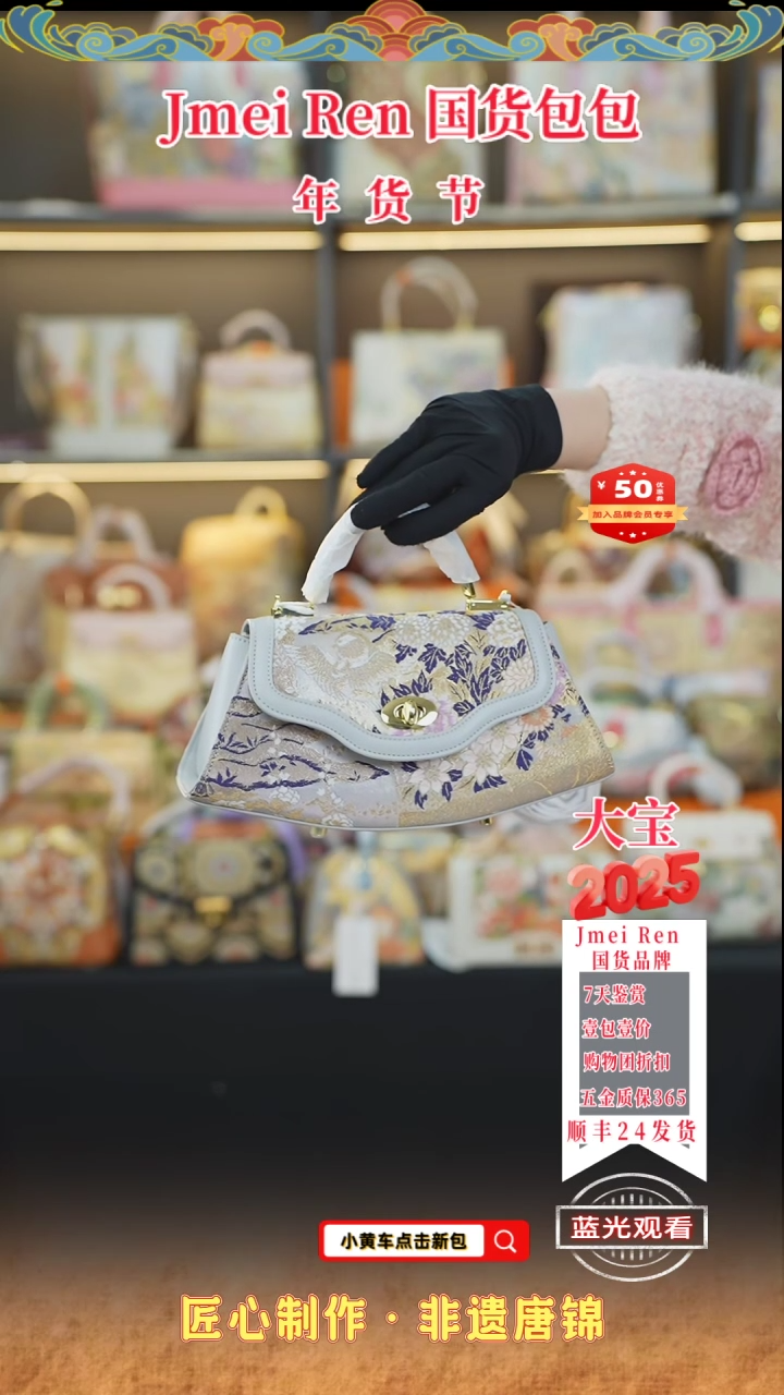 【闪购商品】织绣大宝唐锦年货节浅灰色饺子包80