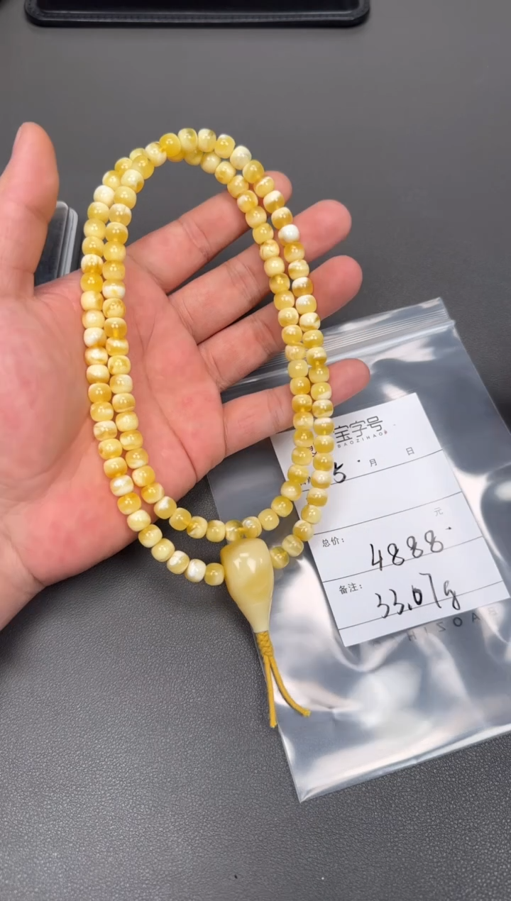 【闪购商品】琥珀珠宝奇石未镶嵌193619361936