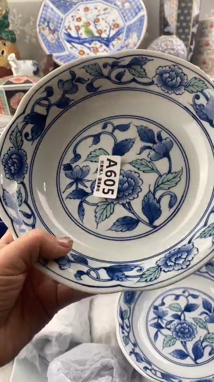 【闪购商品】605            