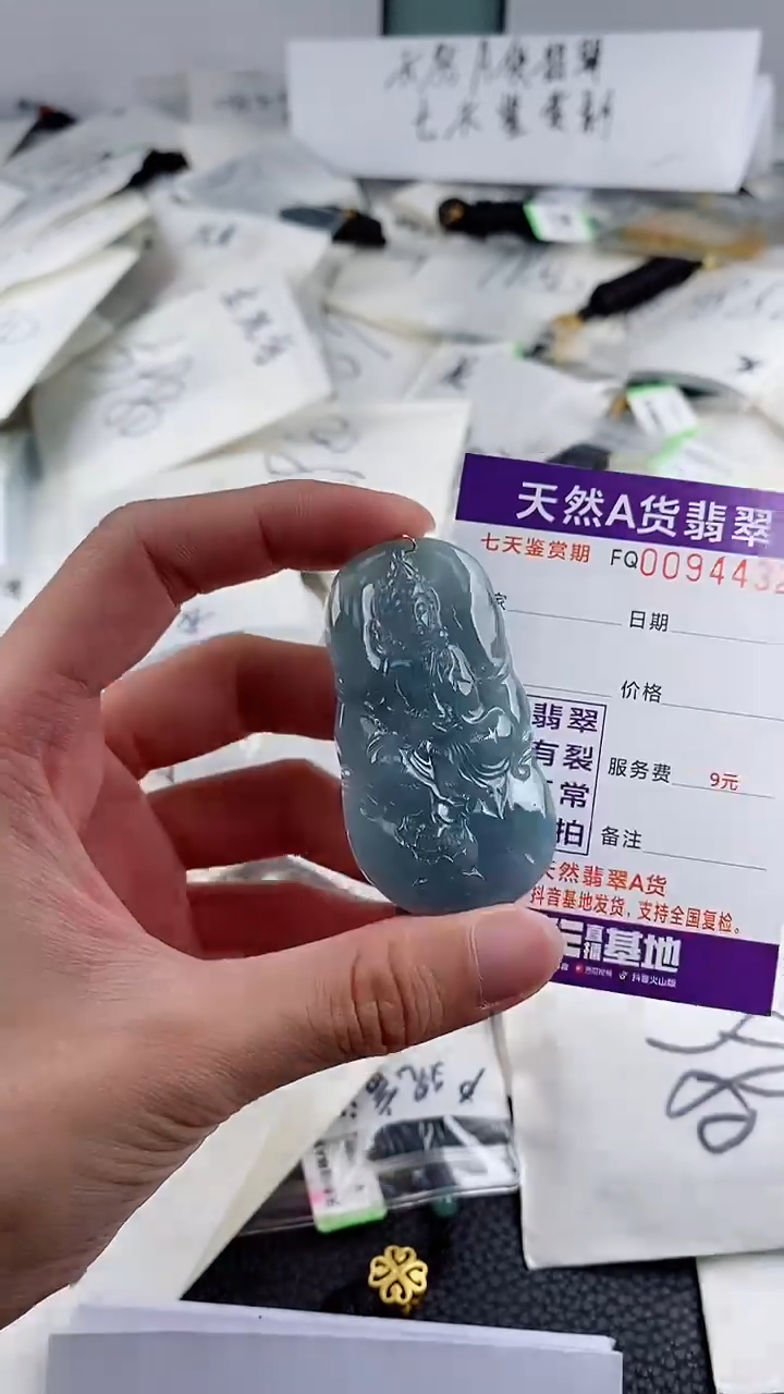 【闪购商品】翡翠颈饰未镶嵌         