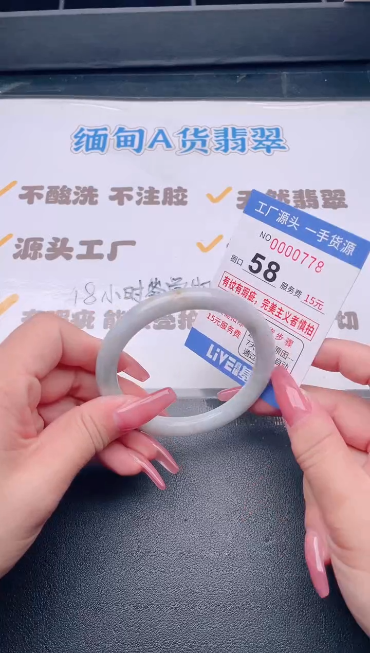 未镶嵌手镯翡翠翡翠手镯未镶嵌