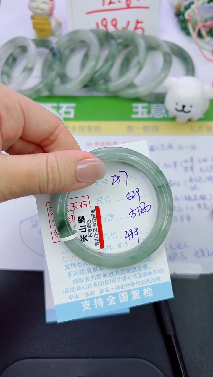 【闪购商品】石英质玉手镯未镶嵌284-52