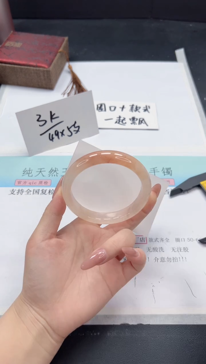 【闪购商品】石英质玉手镯未镶嵌A33-60