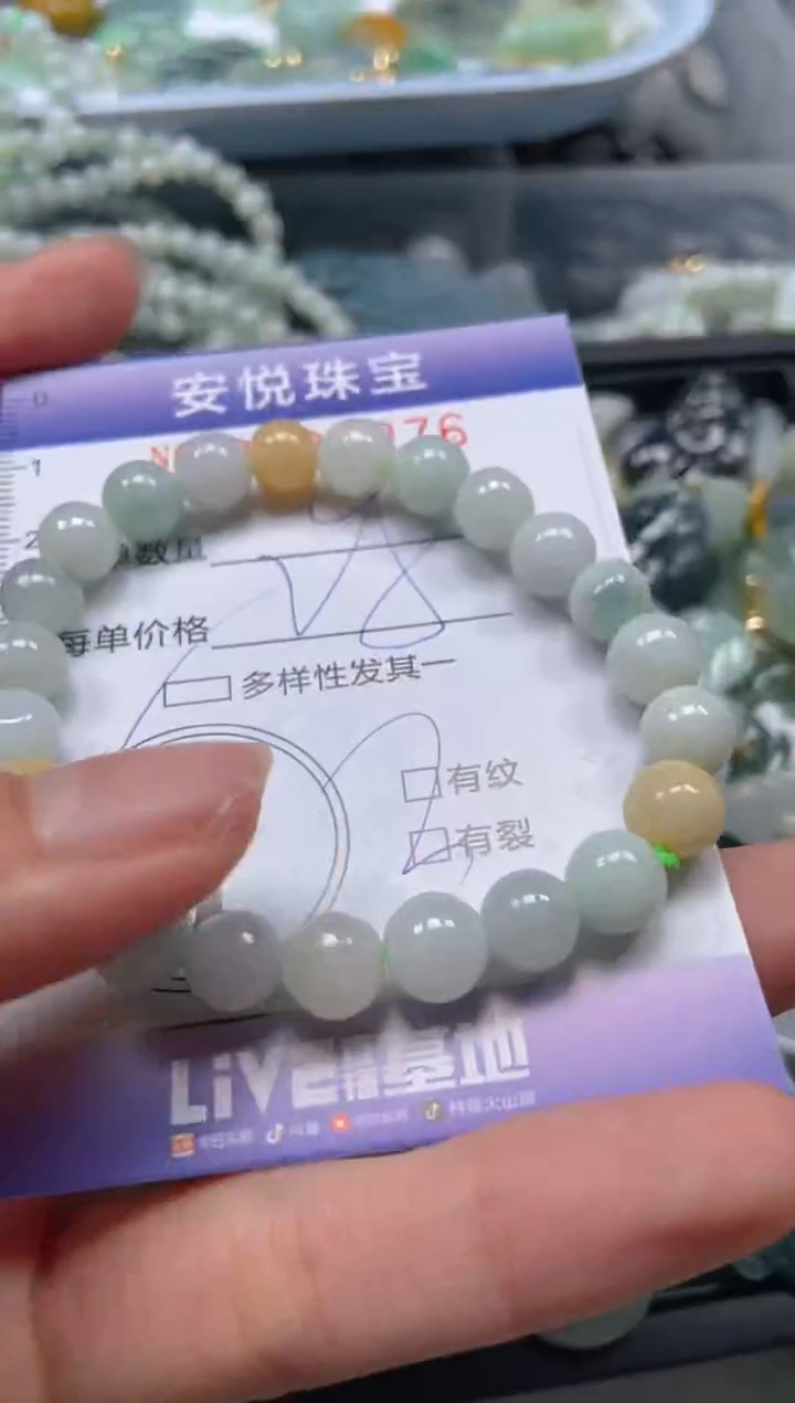 【闪购商品】翡翠颈饰未镶嵌闪购0125976多样性发其一